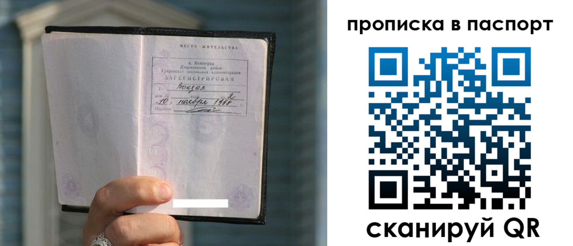 пропишу в квартире в Кинешме