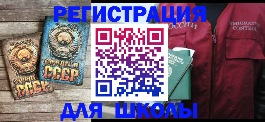 форма 3 в Кинешме