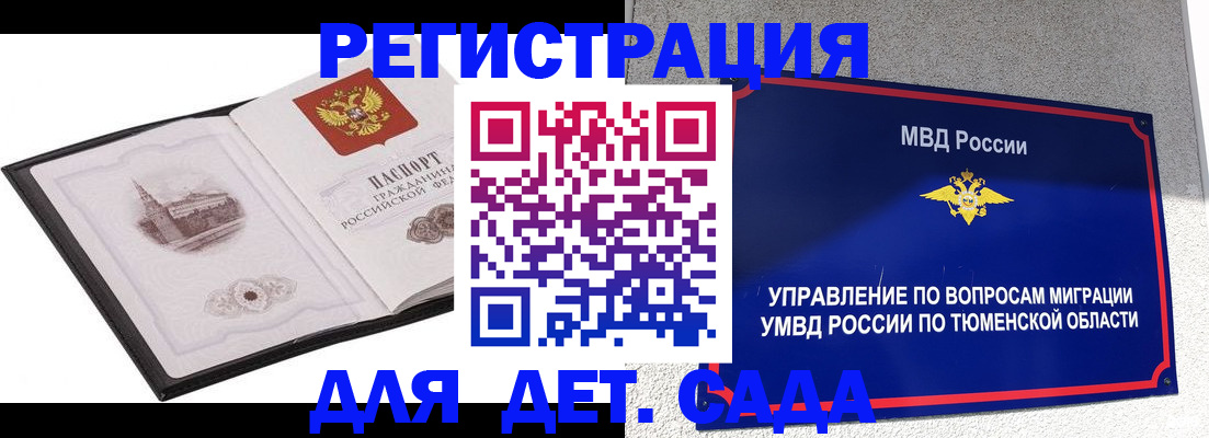 форма 3 в Кинешме
