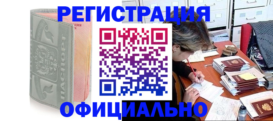 пропишу в квартире в Кинешме